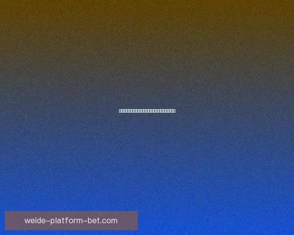 世界杯竞猜盘口深度解析与投注技巧趋势全方位指南