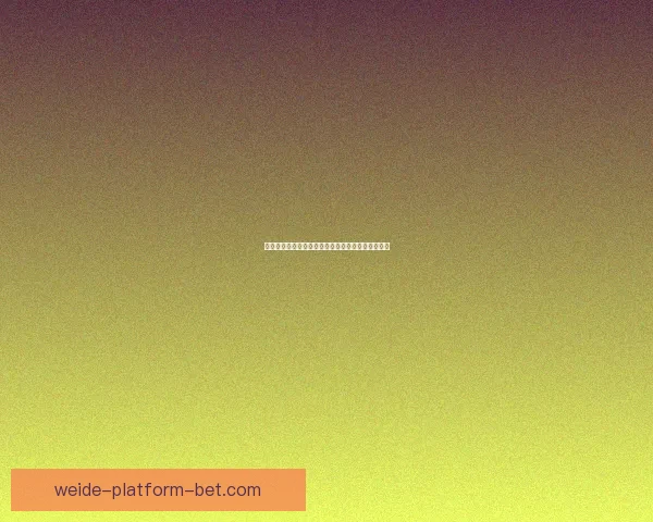 世界杯竞猜盘口深度解析与投注技巧趋势全方位指南