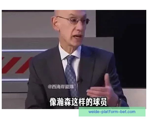 杨瀚森感受压力 新老板承诺开拓者不回避大交易追求胜利