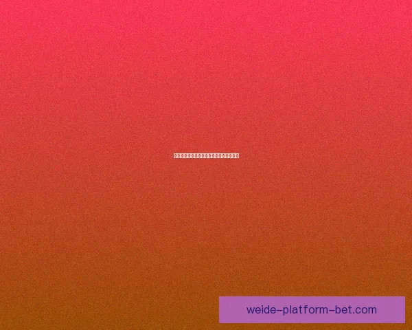 世界杯精彩对决比分预测与投注技巧全攻略