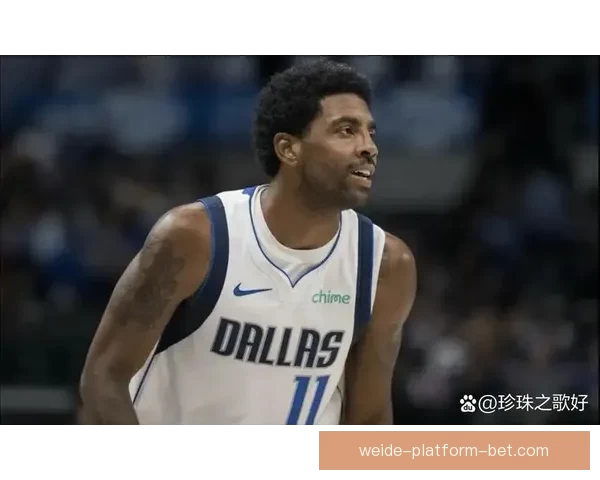 同天生日牵起缘分基德感慨欧文缺席球队格外想念他的领袖作用