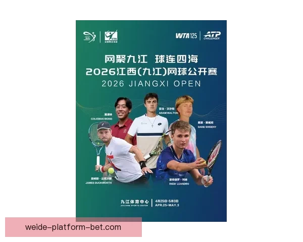 2026江西网球公开赛正赛开拍世界名将齐聚南昌点燃秋日体育热潮 2026江西网球公开赛正赛开拍世界名将齐聚南昌点燃秋日体育热潮