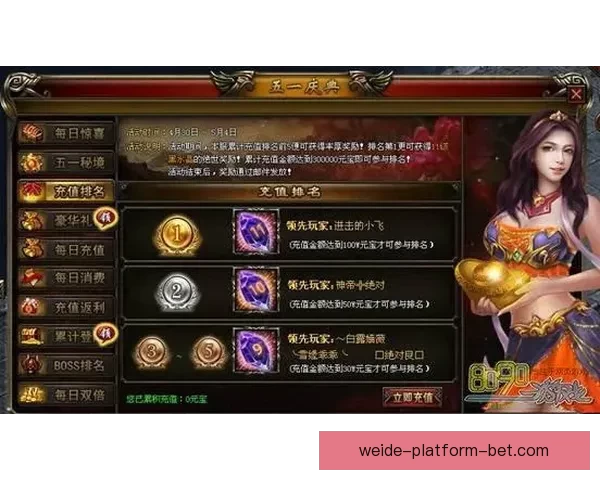 畅玩世界杯竞猜游戏平台 轻松赢取丰厚奖励等你来挑战 畅玩世界杯竞猜游戏平台 轻松赢取丰厚奖励等你来挑战